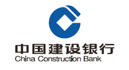 中国建设银行
