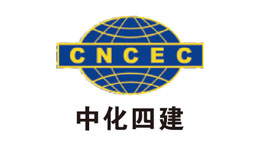 中化四建