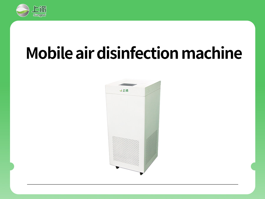 Sungpai--Mobile air disinfection machine