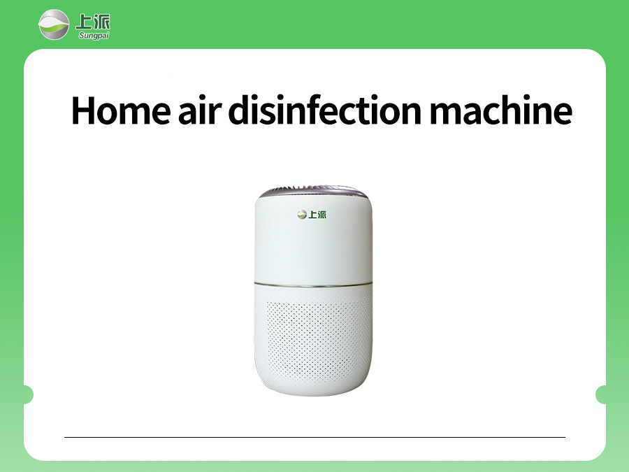 Sungpai--Home disinfection machine